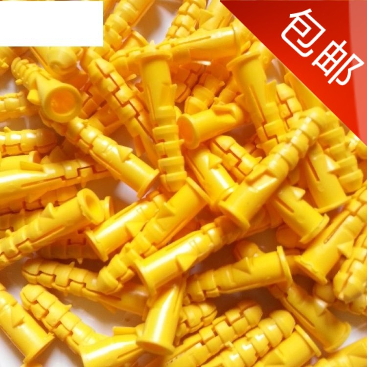 Small yellow fish plastic fluffy pipe fluffy rubber plug yellow rubber plug fluffy rubber plug self-tapping screw rubber plug M6M8