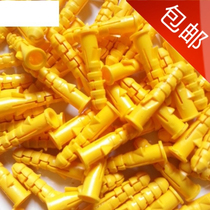 Small yellow fish plastic expansion tube expansion rubber stopper Yellow rubber stopper expansion rubber stopper Self-tapping screw rubber stopper M6M8