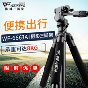 Weifeng WF-6663A SLR kỹ thuật số máy ảnh chân máy camera cầm tay chân đầu gói nhiếp ảnh chuyên nghiệp - Phụ kiện máy ảnh DSLR / đơn