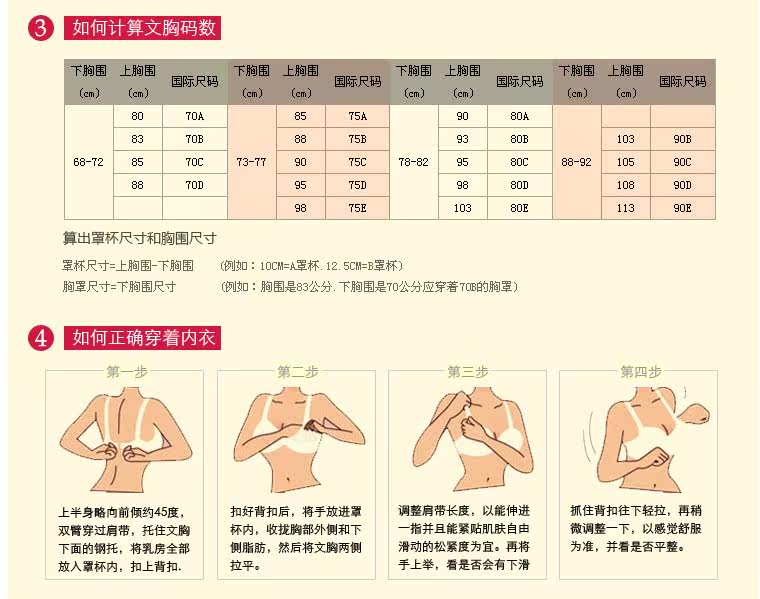 Soutien-gorge invisible YX-02 - Ref 784544 Image 33