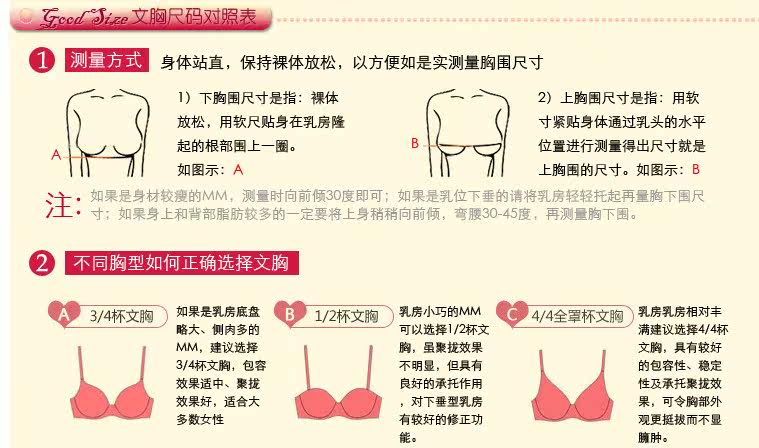 Soutien-gorge invisible YX-02 - Ref 784544 Image 32