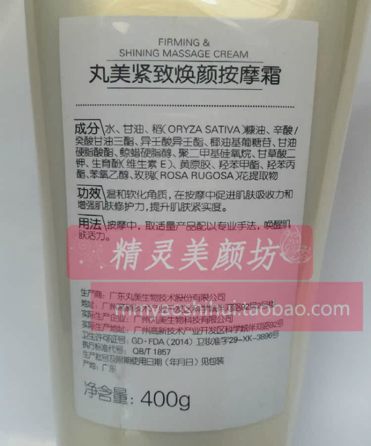 Kem massage trị mụn chính hãng 400g bệnh viện chai lớn dưỡng ẩm Kem trị nám chống nhăn - Kem massage mặt kem massage mặt giá rẻ
