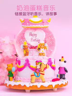 Cute cake music box Crystal ball music box Princess Sky City to send girls girls children's Birthday gifts