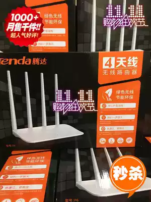 Batch fa Tengda F6 wireless router wifi through wall King repeater and 1200m AC6AC5 full Netcom