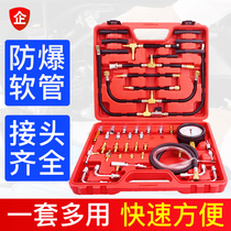  Car fuel pressure gauge Gasoline pressure gauge Quick-connect oil pressure gauge Cylinder pressure gauge Cylinder pressure gauge Pressure detection gauge tool