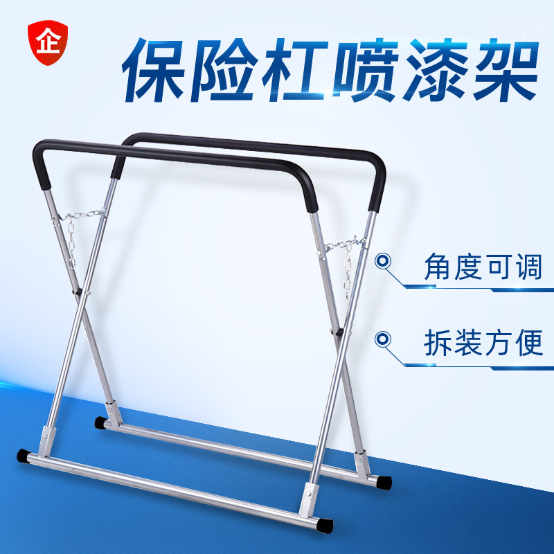 Automotive Insurance Lever Spray Paint Rack Sheet Metal Spray Booth Multifunction Spray Paint Rack Wing Subboard Engine Cover Spray Booth