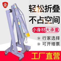 Engine hanger Small crane Hydraulic small crane Lifting crane Folding small crane Mobile single arm hanger