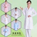 Trắng Big Coat Doctor mặc chất lượng cao dài tay mùa hè váy eo-hàn quần áo tập luyện quần áo thực nghiệm quần áo của bác sĩ 