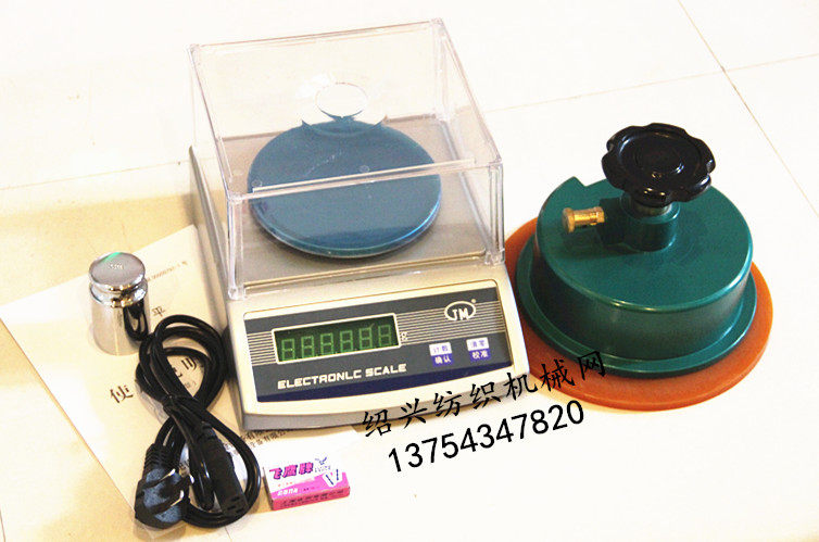 China Jiming meltblown cloth balance weighing cloth paper electronic scale weighing fabric square gram weight instrument sampler knife