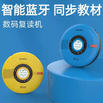 PANDA PANDA F-08 Bluetooth CD Repeater Walkman CD Player Portable Student USB Transcription