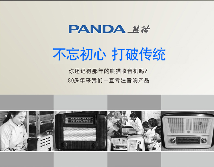 máy ipod PANDA / Panda T-04 Old Man Radio Card Có thể sạc lại Bán dẫn phát sóng cao cấp Portable fm Máy hát cổ điển FM Máy hát Walkman Quà tặng - Máy nghe nhạc mp3 máy nghe nhạc benjie s5 bluetooth