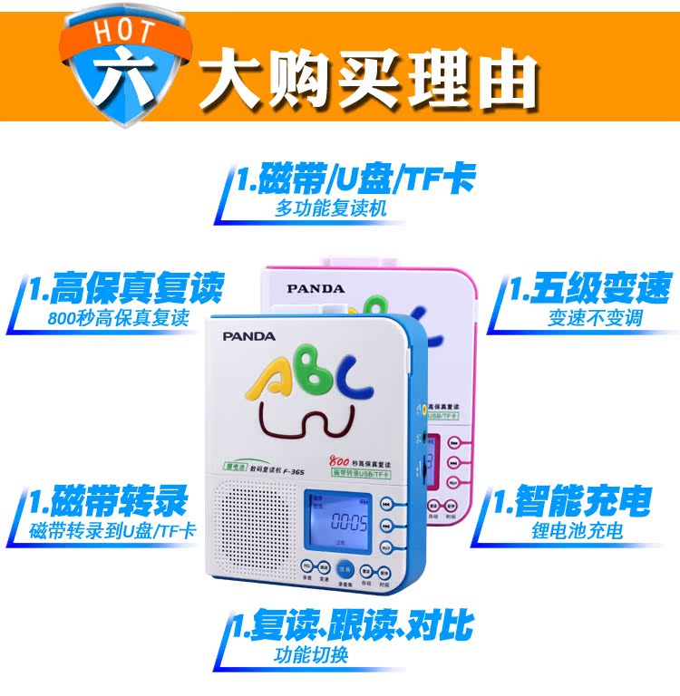 PANDA / Panda F-365 Repeater Băng u Đĩa mp3 Tiếng Anh Học sinh Thẻ học Trình ghi Máy tính có thể sạc lại Trường tiểu học Trường trung học cơ sở Walkman Máy nghe nhạc cầm tay - Máy nghe nhạc mp3 