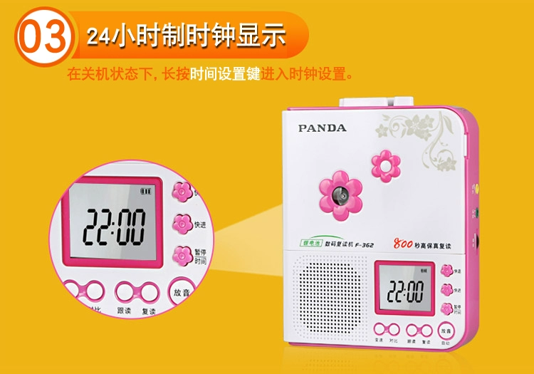 PANDA Panda f-362 lặp lại băng thương hiệu trường tiểu học Tiếng Anh học ghi âm phát lại Walkman - Máy nghe nhạc mp3