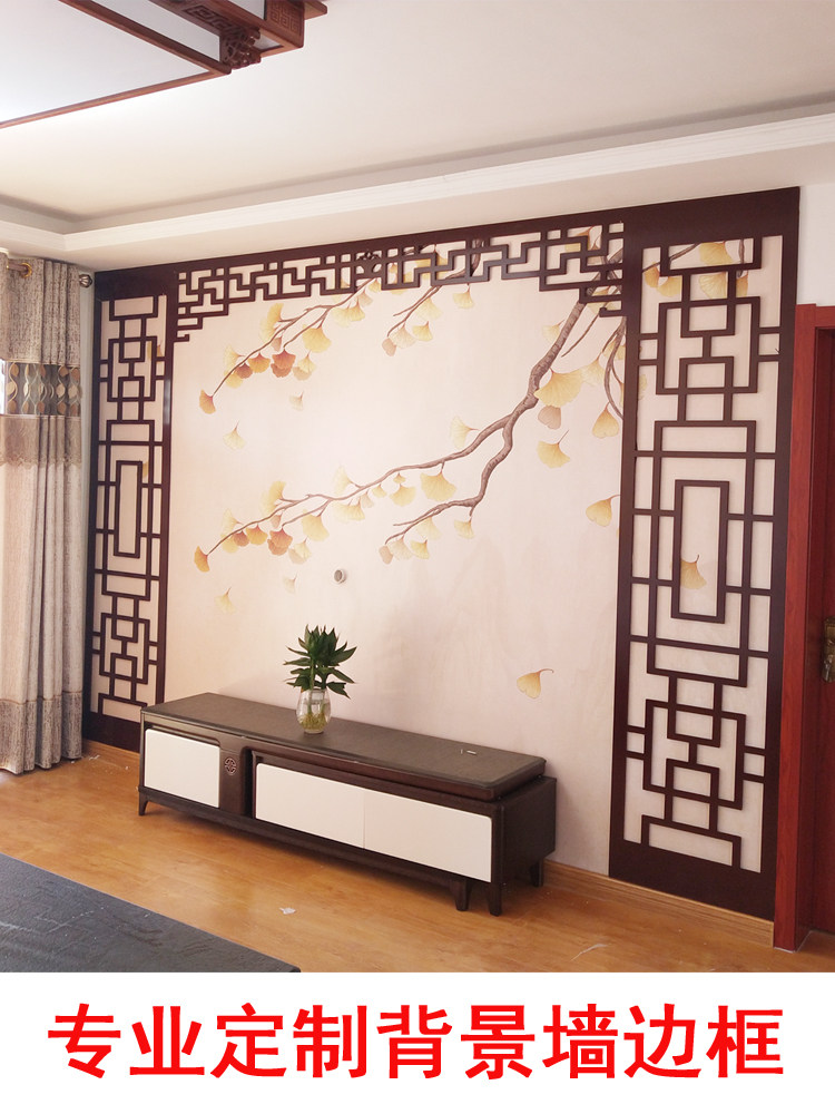 PVC hollow carved new Chinese TV background wall flower grid film and television wall through flower board hanging ceiling partition entrance antique