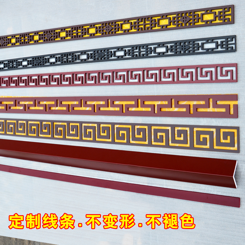 pvc new Chinese-style flat line waist line decorative board 10,000-character back-shaped pattern hollow carved board living room through flower board