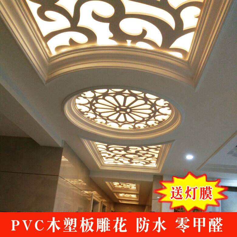 Pvc Hollow Carved Wood Plastic Panel Ceiling Porch Screen