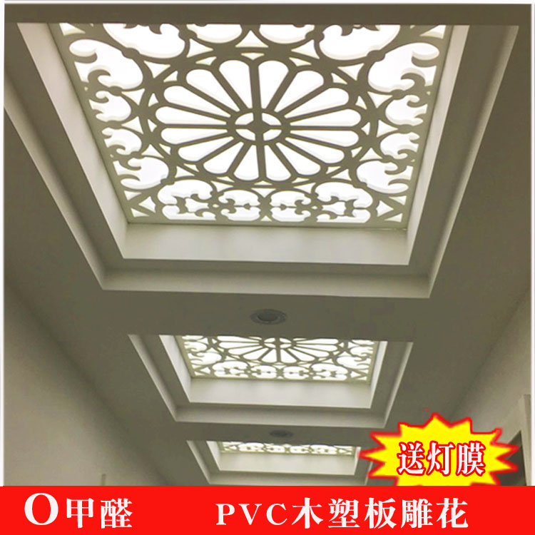 PVC Wood Plastic Hollowed-out Carved Flower Decoration Suspended Ceiling Screen TV Background Wall Flower Goo Style Pass Board Xuanguan Hot Sell