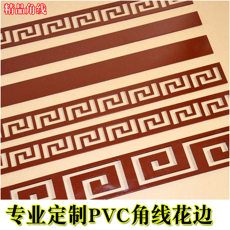 New Chinese style line PVC wood plastic board Hollow carving decorative line Waist line border plate top angle line Secondary ceiling