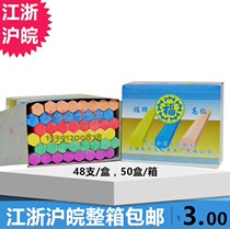 Foto Colour Chalk Hexagon Dust-free Colored Children Chalk Blackboard White Non-toxic Students Home Wholesales