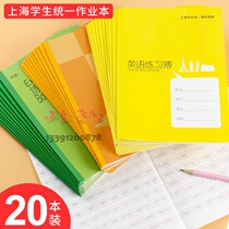 Healthy homework book Homework book K101 Writing book Junior High school 16K English practice book Big text English book