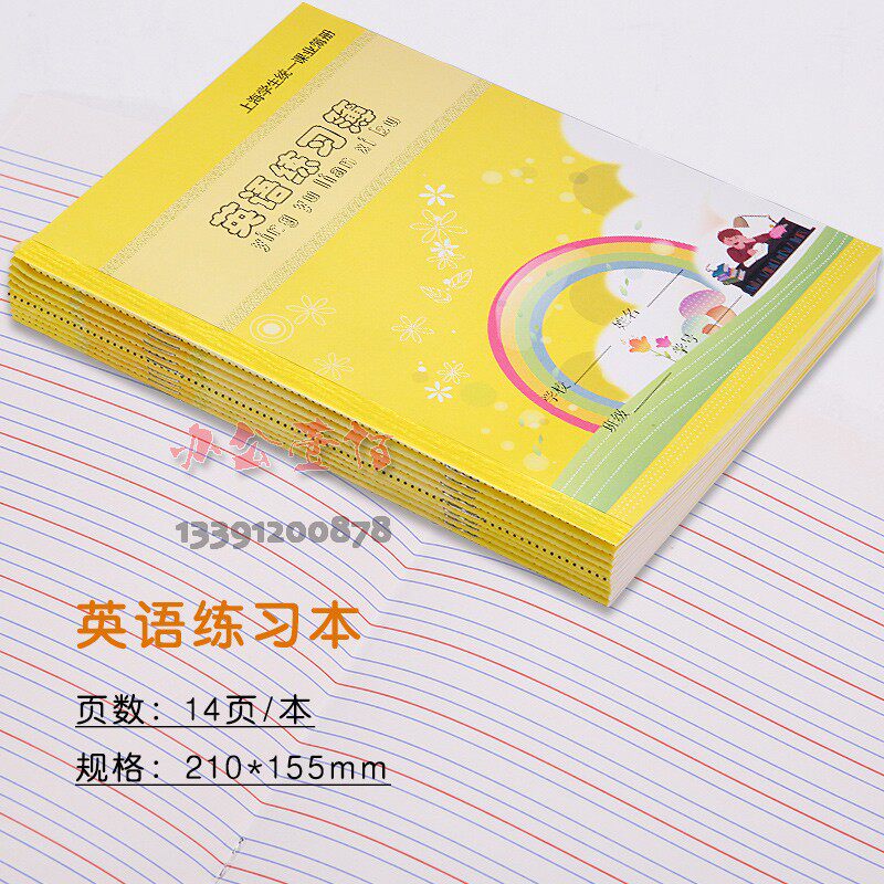 Jiansheng English Exercise Book K126-X Pupils English Book Foreign Language Book Students Unified Schoolbooks