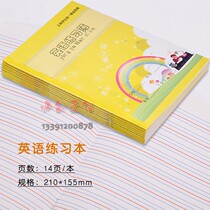 Jian Sheng brand English practice book K126-X English book for primary school students Foreign language book for students Unified school book