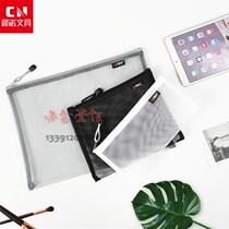 Document bag Grid bag Storage bag Examination bag Transparent zipper bag Information bag A4 document bag Pen bag