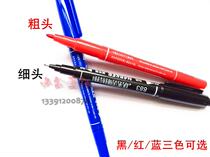 Hero 883 marker pen 887 small double marker pen Signature pen Non-fading hook line pen Childrens hook line pen