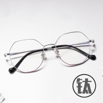 Ultra Light Circumcircle Polygon Pure Titanium Mesh Red Eyes Frames Womens Anti-Blue Light Vegan Flat Mirror Male Trend Myopia