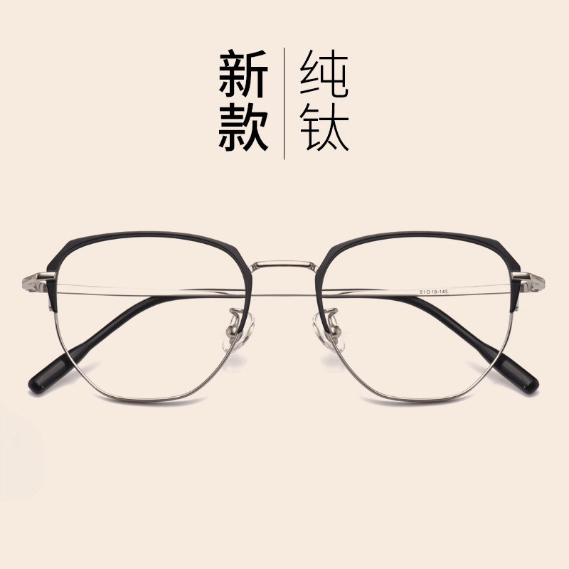 33 Years Offline Old Shop Pure Titanium Ultra Light Myopia Glasses Frame Polygon Black Brow Men Fatigue Resistance Blue Light Retro