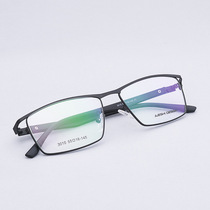 Myopia frame business has a degree of ultra-light men full-frame metal art Korean trend box retro students