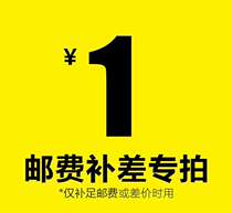 Offline brick-and-mortar stores glasses yun fei bu cha jia