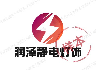 润泽灯饰精品店的LOGO