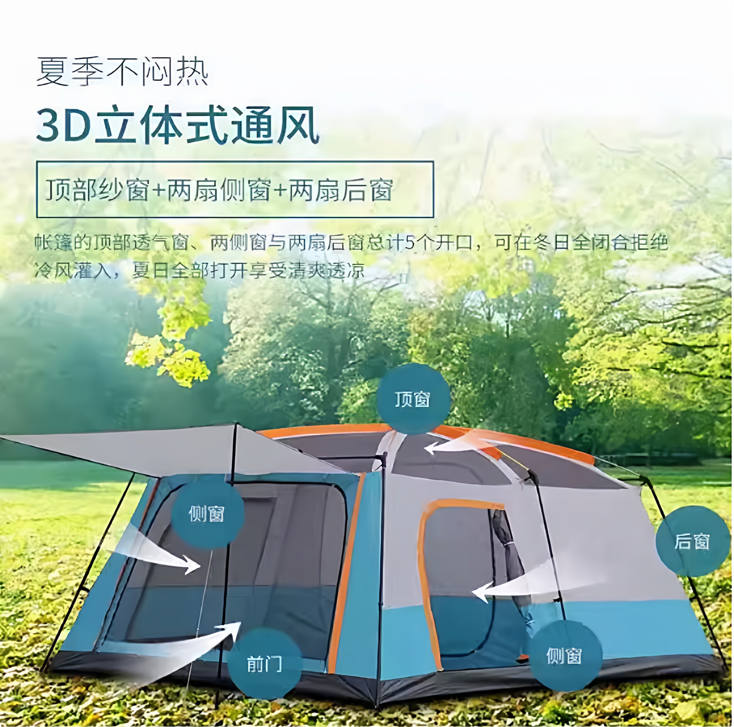Палатка для кемпинга Green Grass House с двумя спальнями и гостиной