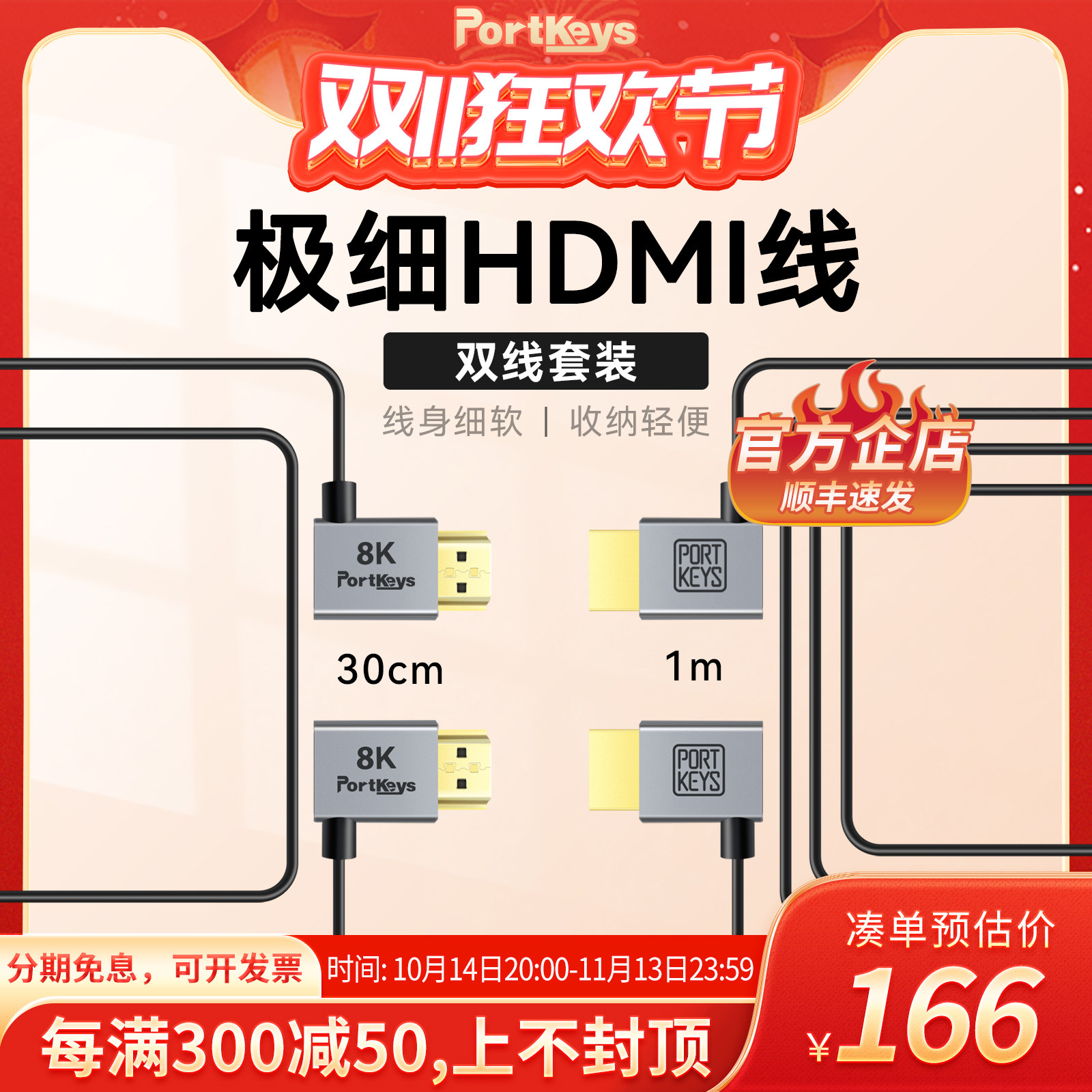 портключи Aiken monitor версии 2.1 8K ультратонкое оптоволокно hdmi ультратонкая камера профессиональный кабель 8K Изображение 1