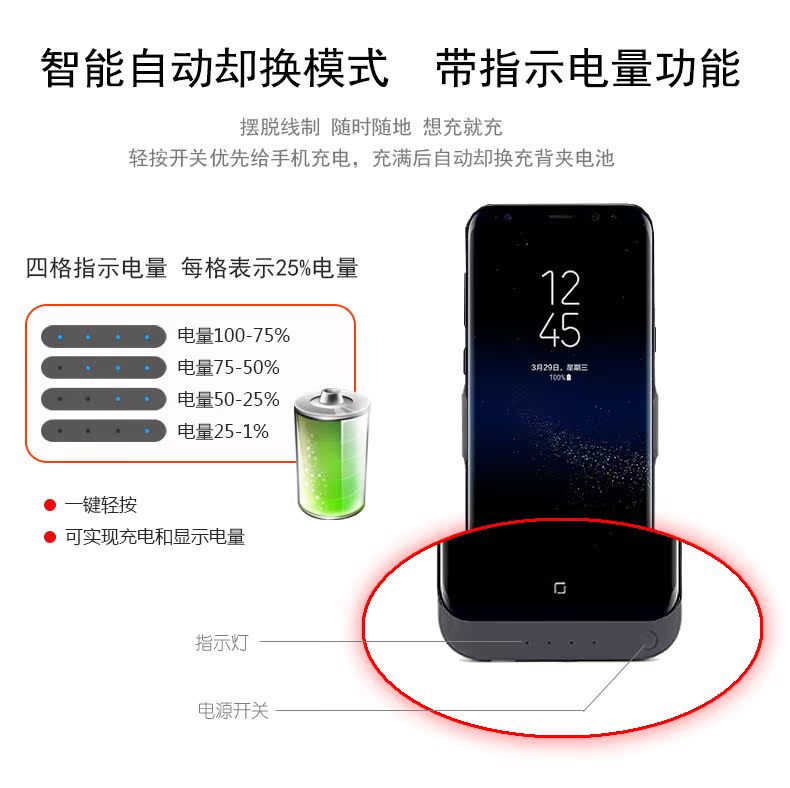 Ruibo Samsung Galaxy S8 quay lại pin S8 + cộng với sạc không dây hộp đựng điện thoại di động - Ngân hàng điện thoại di động sạc dự phòng hoco 30000mah