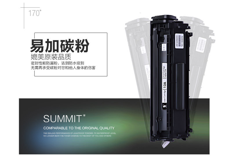 Bột Xinmei Yijia cho hộp mực HP Q2612A HP1020 M1005 1018 2900 303 - Hộp mực hộp mực máy in hp