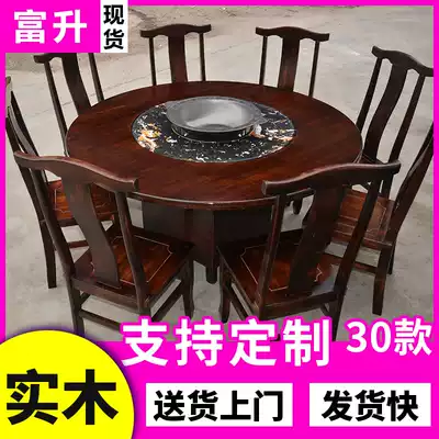 Strings of fragrant marble solid wood antique gas hot pot table induction cooker integrated restaurant commercial Round Table