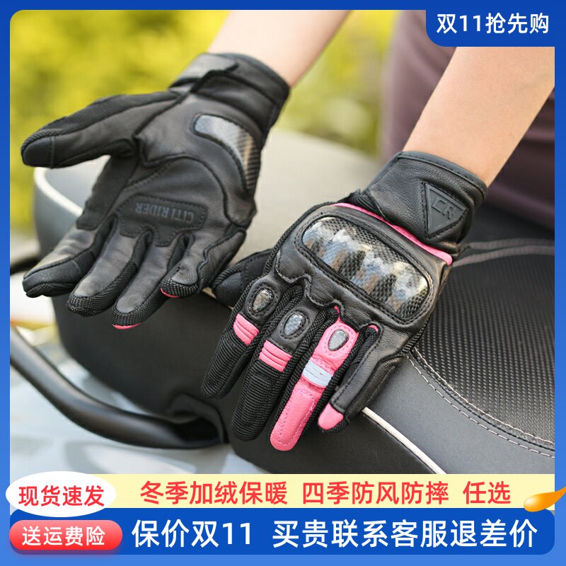 2022 Chunxin motorcycle riding gloves sheepskin carbon fiber anti-fall touch screen motorcycle breathable all-finger male and female couples