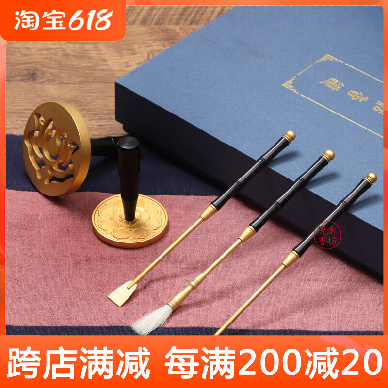 See Vegetarian Workshop Recommended Incense Workshop 5 pieces of black sandalwood Sandalwood Handle Sandstone Golden Parsley FRAGRANT ROAD GIFT BOX SET T504