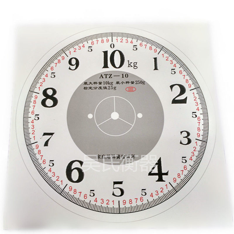 Table scale scale plate scale plate scale Mechanical cooking scale spring scale 10KG word plate scale surface scale word