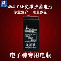  4v4ah platform called 4 volt battery electronic scale battery Kaifeng Dahe Yongzhou electronic scale battery