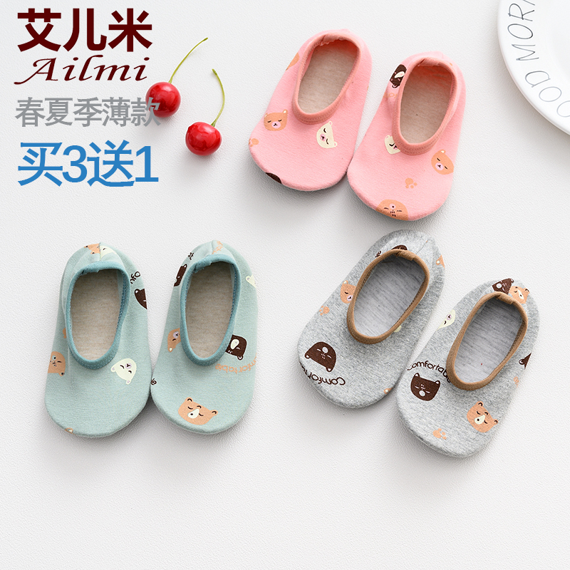 Spring and summer thin floor socks baby cotton silicone non-slip soft bottom baby toddler socks breathable children's early education socks