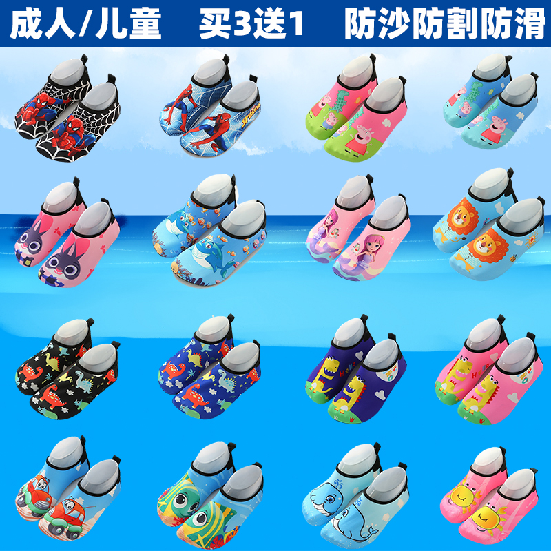 Beach footwear Sox children's men and women diving in water seaside swimming underwater diving shoes Snorkeling shoes non-slip soft bottom Flowing Water Shoes