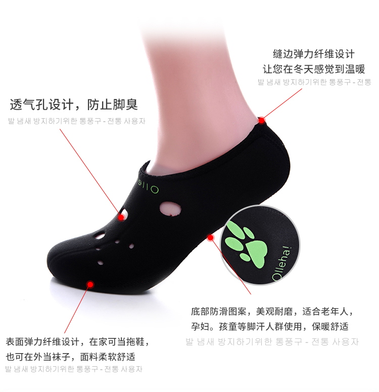 Tất vớ Hàn Quốc vớ sàn nam và nữ ấm áp chống trượt mùa thu đông cộng với chân nhung chống nứt dày vớ chống trượt
