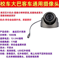 Металлический внутренний крытый HD-четыре шеи-infrarred-170 градусов