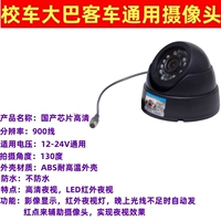 Внутренняя 900 линий HD-Four-needle-INFRARED-130 градусов