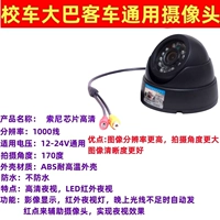 Внутренняя Sony HD-AV-INFRARED-170 градусов