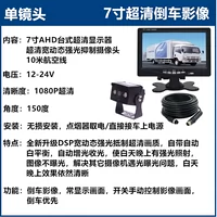 7 -Inct Desktop+Динамическая ширина двойной света+обратное изображение