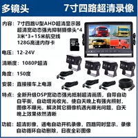 7 -инд -u - -форма+двойная ширина света динамика +4 запись+128G